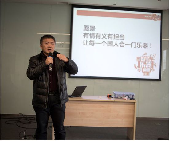 图为：卡西欧乐器总经理张军发言