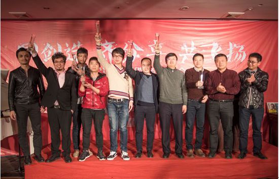 图为：年度优秀卖家颁奖