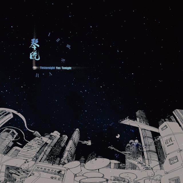 星外星发行沼泽乐队新专辑 首尝电古琴新玩法