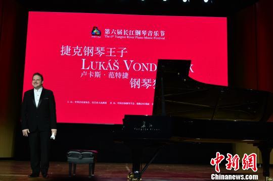 捷克“钢琴王子”卢卡斯·范特捷在湖北宜昌举办独奏音乐会