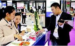 乐都城国际音乐谷亮相中国（上海）国际乐器展