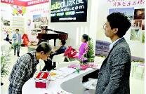 乐都城国际音乐谷亮相中国（上海）国际乐器展