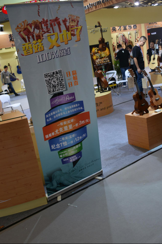 Nices 2016上海国际乐器展完美收官 Koaloha Boss现场指导