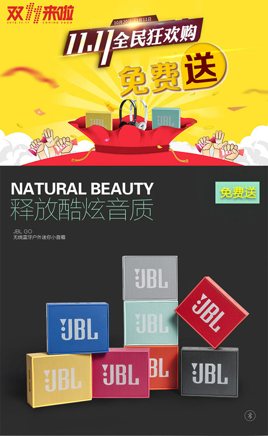 2016双11购物不剁手，省钱秘籍大曝光