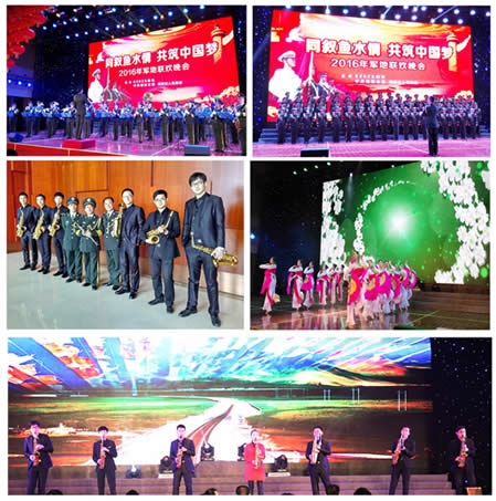 西南科技大学现代萨克斯管乐团参演“2016年绵阳市军地联欢晚会”
