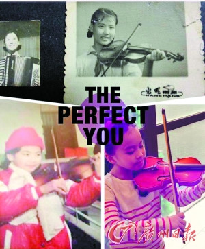 刘涛晒一家人拉小提琴旧照三代人被赞基因好（图）