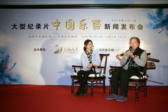 纪录片《中国乐器》登沪 梳理民乐前世今生