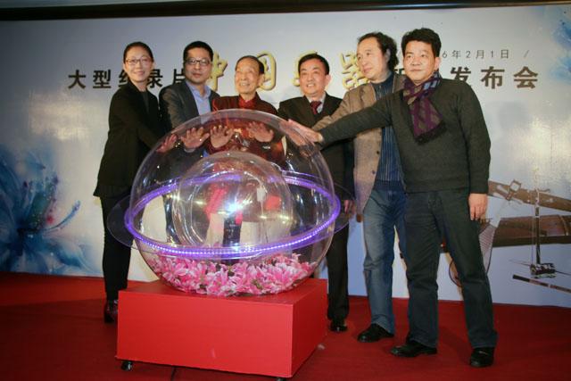 纪录片《中国乐器》登沪 梳理民乐前世今生