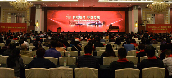 珠江钢琴发布智能声学钢琴迈入“钢琴+“时代