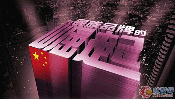 2016年演艺设备行业的发展关键词