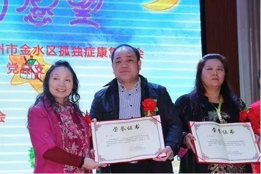 神州乐器网关爱自闭症“以琴传情”