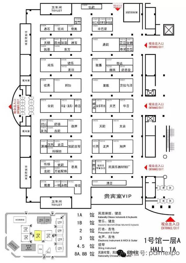 2016北京乐器展25日开，这是参展全攻略！
