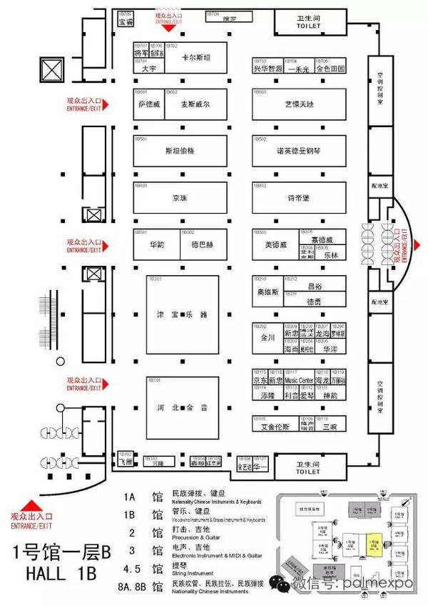 2016北京乐器展25日开，这是参展全攻略！
