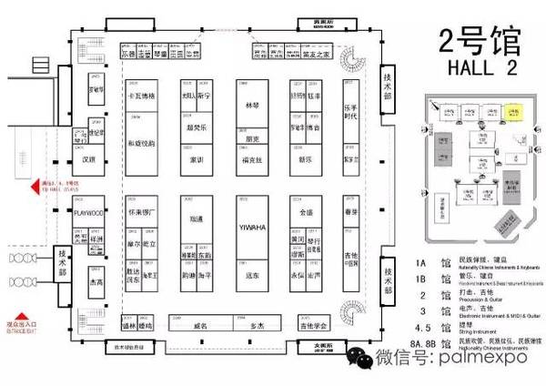 2016北京乐器展25日开，这是参展全攻略！