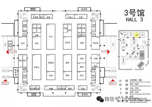 2016北京乐器展25日开，这是参展全攻略！
