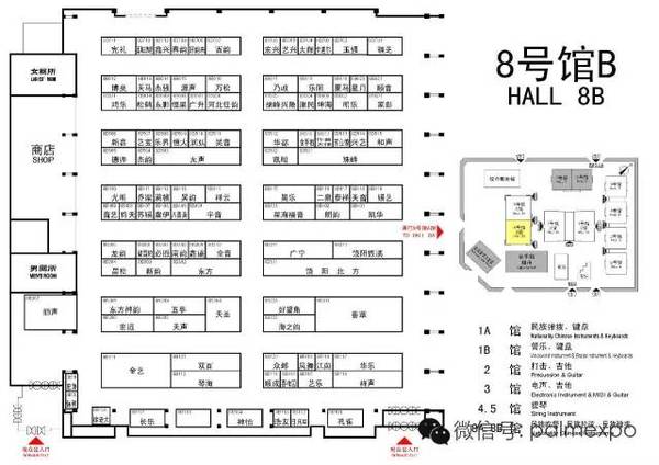 2016北京乐器展25日开，这是参展全攻略！