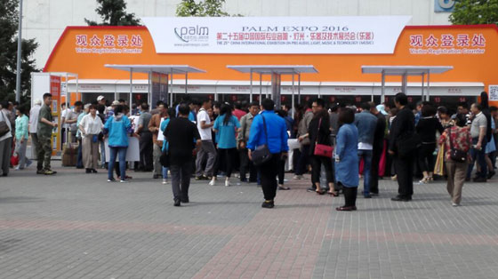 PALM 2016 北京乐器展盛势开幕，有的看