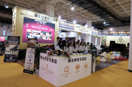 PALM 2016 北京乐器展盛势开幕，有的看
