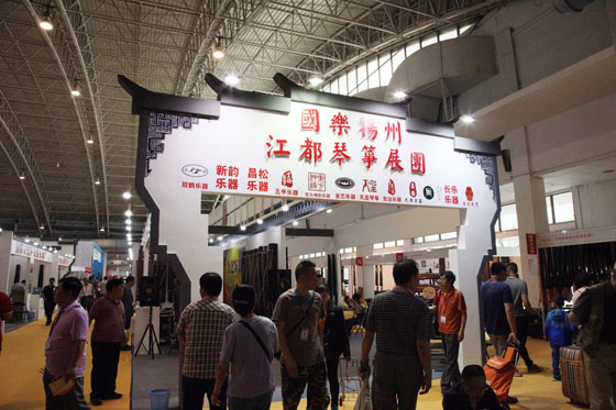 PALM 2016 北京乐器展盛势开幕，有的看