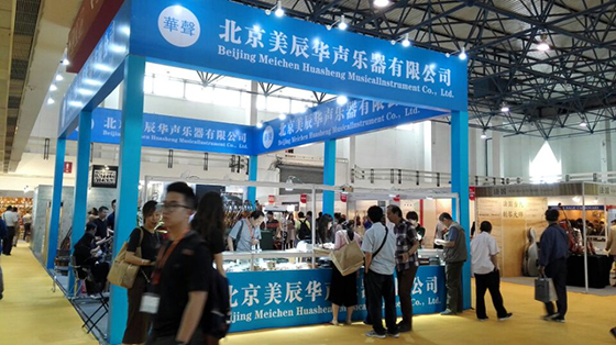 PALM 2016 北京乐器展盛势开幕，有的看