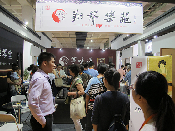 PALM 2016 北京乐器展盛势开幕，有的看