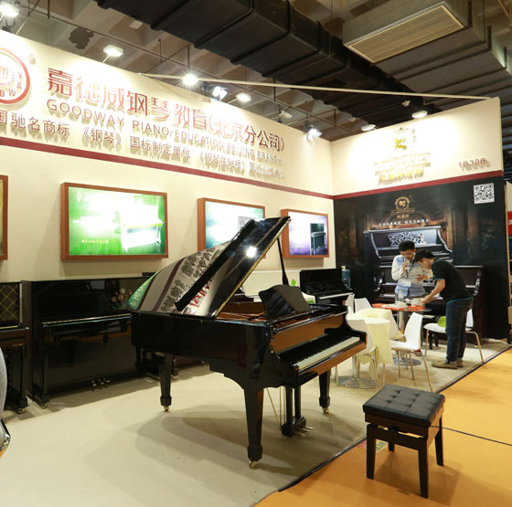 北京乐器展开幕 钢琴展商闪亮登场