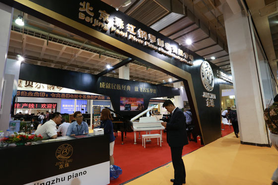 北京乐器展开幕 钢琴展商闪亮登场