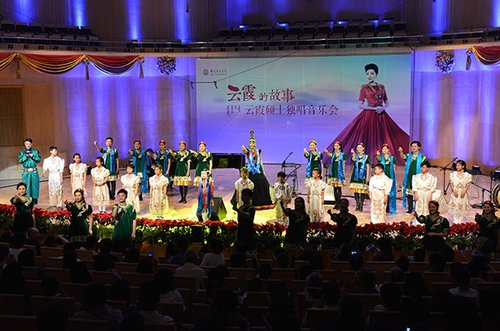 蒙古族青年女高音云霞硕士毕业独唱音乐会在京举办