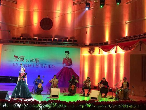 蒙古族青年女高音云霞硕士毕业独唱音乐会在京举办