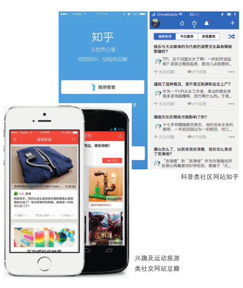 网红=钱？！揭秘网红电商