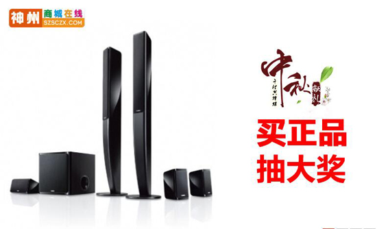 月圆中秋 神州音响网祝大家节日快乐