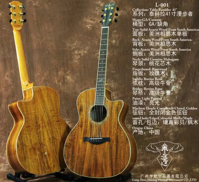 2017广州乐器展展品直击3