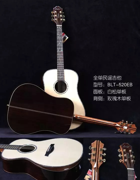 2017广州乐器展展品直击3