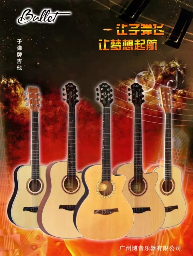 2017广州乐器展展品直击3