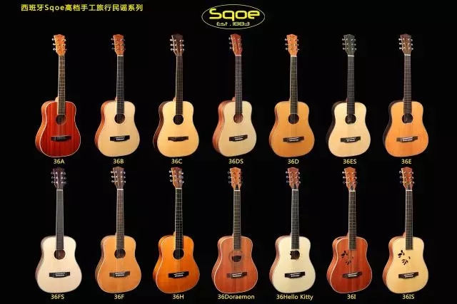 2017广州乐器展展品直击3