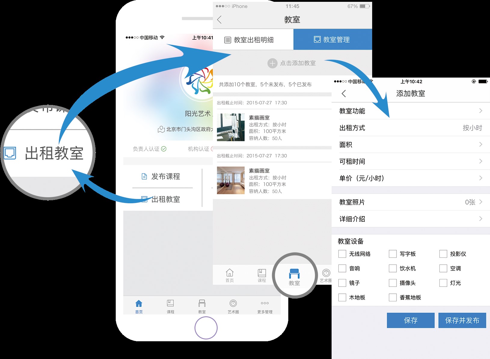 北京艺学国际教育将带自己的艺学教育服务来北京乐器展