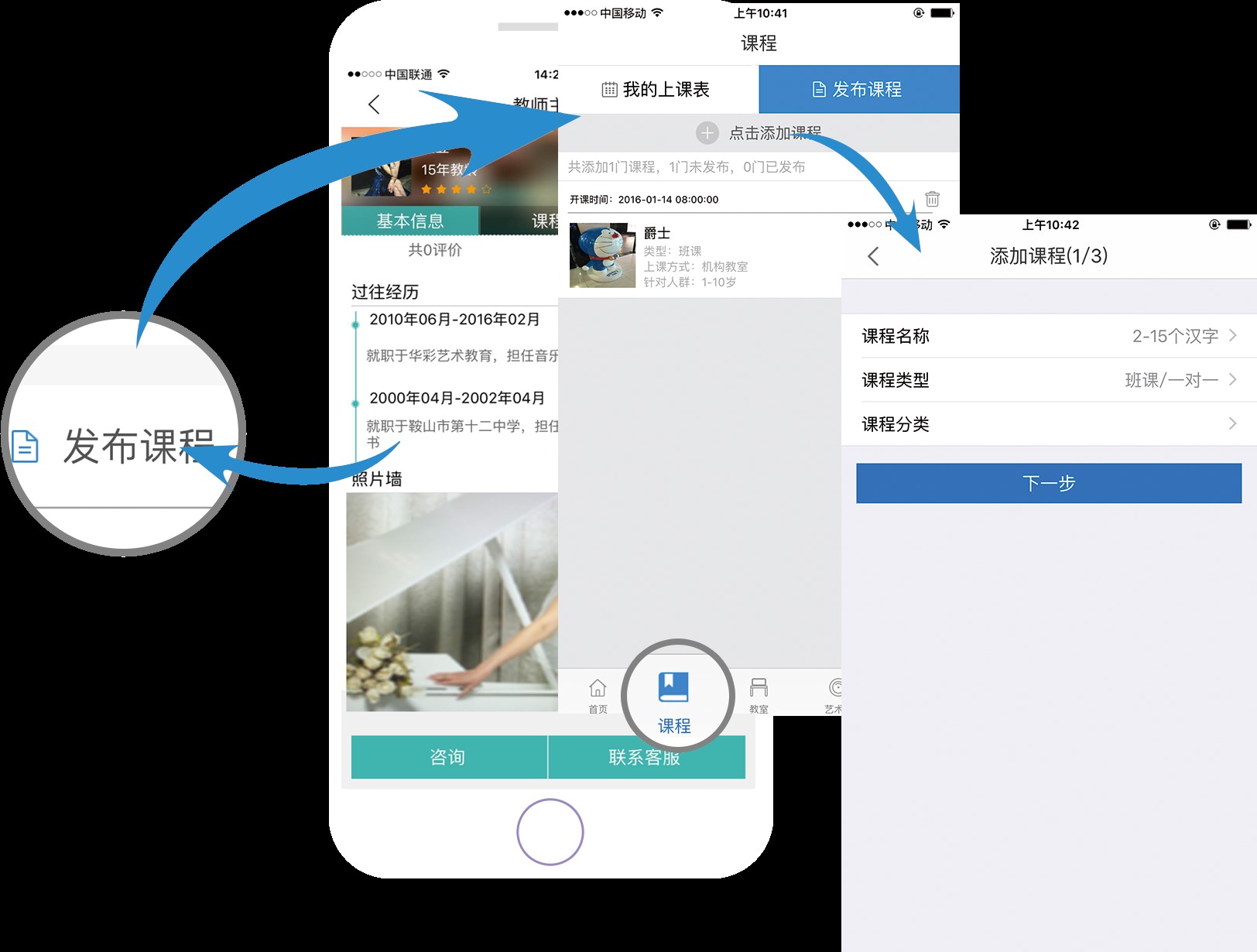 北京艺学国际教育将带自己的艺学教育服务来北京乐器展