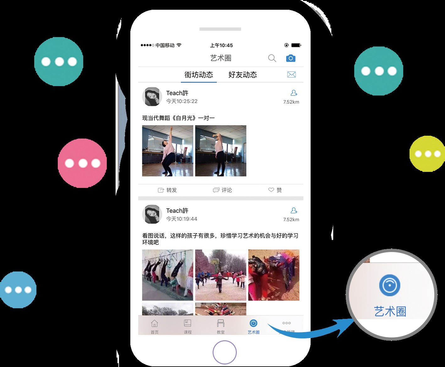 北京艺学国际教育将带自己的艺学教育服务来北京乐器展