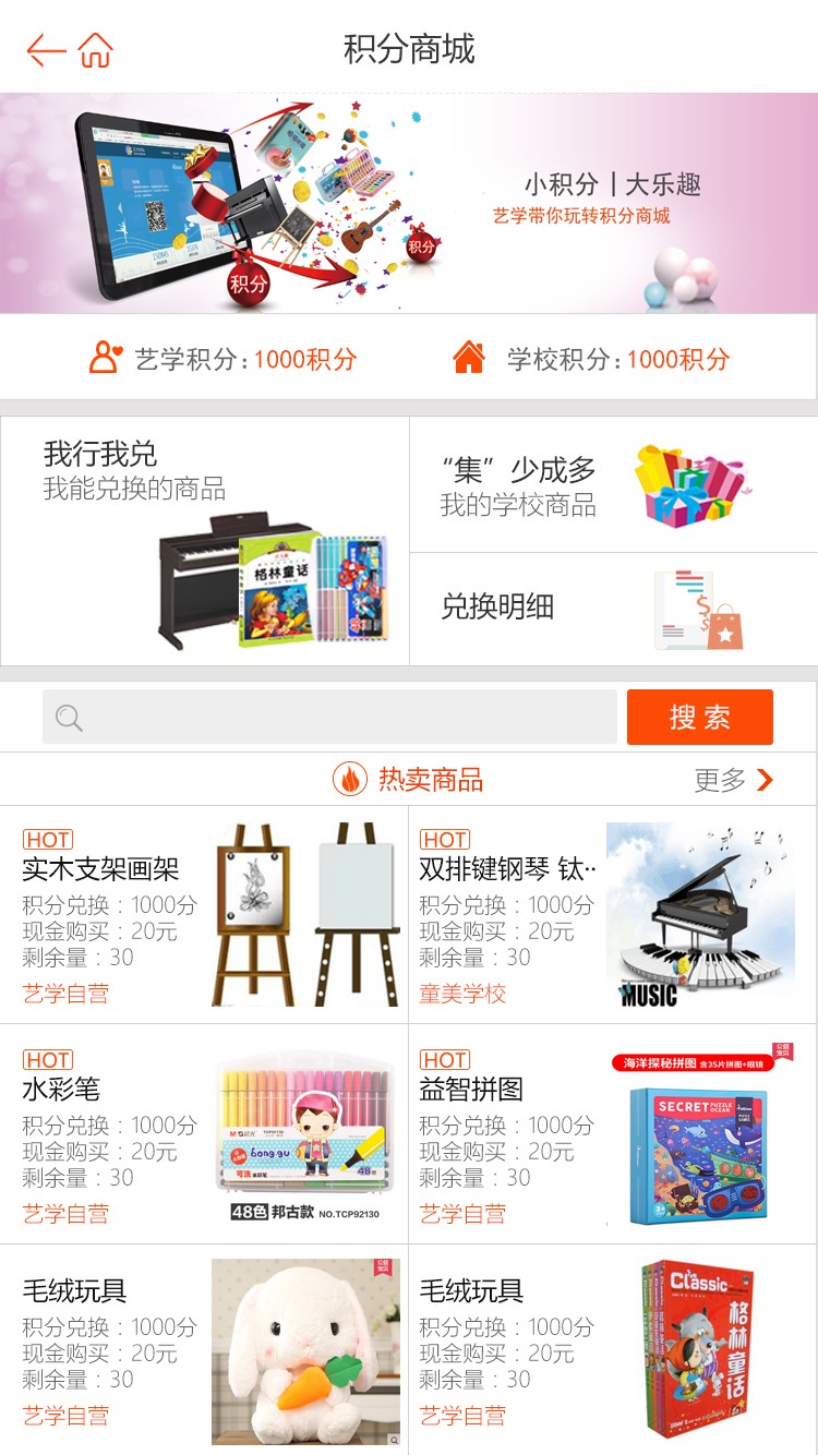 北京艺学国际教育将带自己的艺学教育服务来北京乐器展