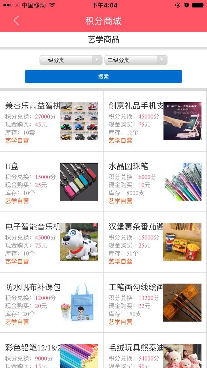 北京艺学国际教育将带自己的艺学教育服务来北京乐器展