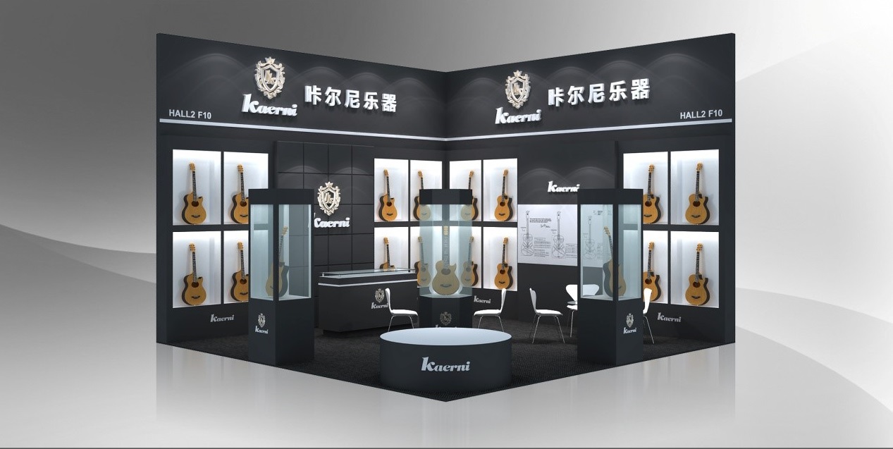 惠州咔尔尼将携咔尔尼品牌吉他出展