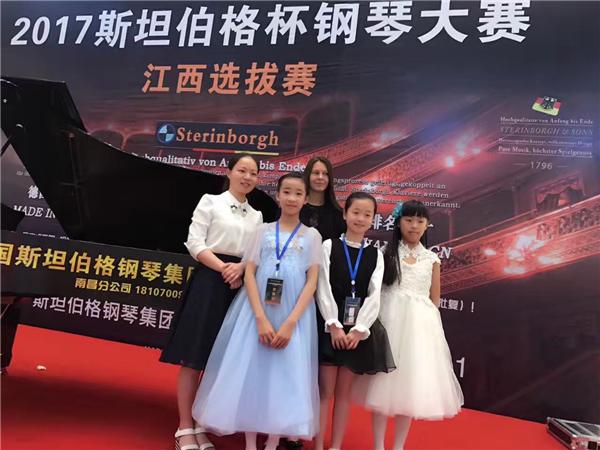 斯坦伯格钢琴大赛江西选拔赛初赛圆满落幕