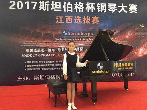 斯坦伯格钢琴大赛江西选拔赛初赛圆满落幕