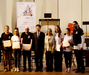 第四届孔子学院国际音乐夏令营 “中国音乐暑期学院”圆满闭幕