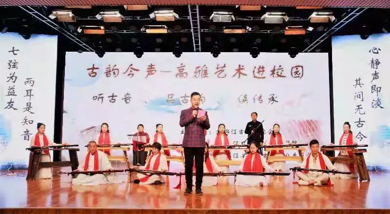 2019中国国乐 ——“古韵今声” 醉校园