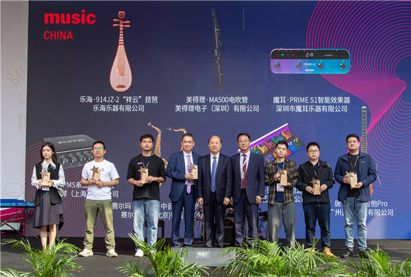 以全球新品首发为引擎，驱动乐器市场创新潜能——2024 Music China全球业界新品首发仪式在上海隆重举行