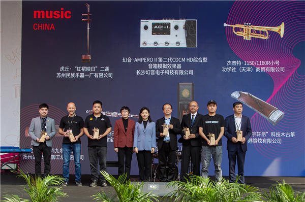 以全球新品首发为引擎，驱动乐器市场创新潜能——2024 Music China全球业界新品首发仪式在上海隆重举行
