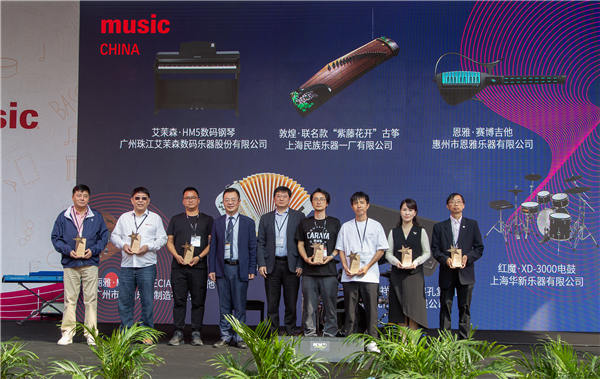 以全球新品首发为引擎，驱动乐器市场创新潜能——2024 Music China全球业界新品首发仪式在上海隆重举行