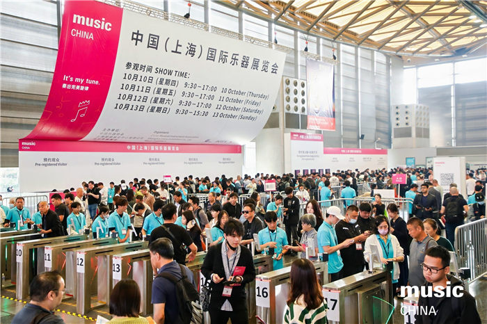 申城享“乐”，金秋共鸣——2024中国（上海）国际乐器展览会盛装启幕