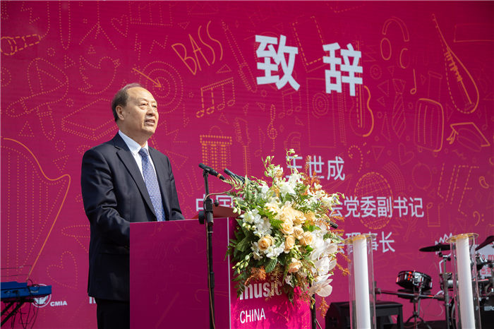 申城享“乐”，金秋共鸣——2024中国（上海）国际乐器展览会盛装启幕